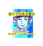 仕事疲れの心身に染みる台湾女神メッセージ（個別スタンプ：3）