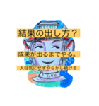 仕事疲れの心身に染みる台湾女神メッセージ（個別スタンプ：7）