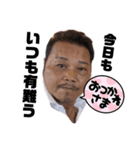 社長顔出し（個別スタンプ：3）