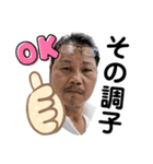 社長顔出し（個別スタンプ：5）