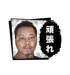 社長顔出し（個別スタンプ：7）