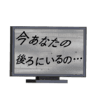 怪異いろいろスタンプ（個別スタンプ：4）