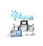 怪異いろいろスタンプ（個別スタンプ：23）