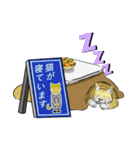 怪異いろいろスタンプ（個別スタンプ：40）