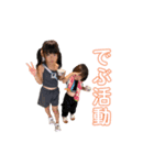 t.haaki（個別スタンプ：2）