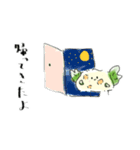 ポテサラコ（個別スタンプ：21）