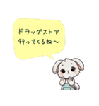 ✅お出かけ＋帰宅連絡✅毎日使える✅うさぎ✅（個別スタンプ：15）