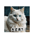 お友達とのやりとりを猫たちとともに。（個別スタンプ：26）