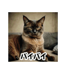 お友達とのやりとりを猫たちとともに。（個別スタンプ：32）