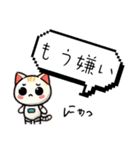 AIねこロボ17   ねこロボのネガティブ編（個別スタンプ：7）