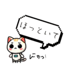 AIねこロボ17   ねこロボのネガティブ編（個別スタンプ：8）