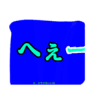 ボケ＆日常スタンプ（個別スタンプ：4）