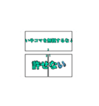 ボケ＆日常スタンプ（個別スタンプ：8）