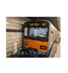 鉄道挨拶2024（個別スタンプ：2）