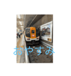 鉄道挨拶2024（個別スタンプ：6）