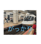 鉄道挨拶2024（個別スタンプ：11）