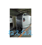 鉄道挨拶2024（個別スタンプ：16）