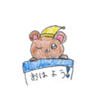 クマちゃんの夏（個別スタンプ：1）