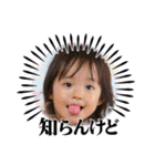 Reve＆Ruaファミリー（個別スタンプ：10）