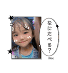 Reve＆Ruaファミリー（個別スタンプ：11）
