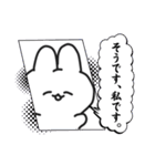 うさぎとぼく（個別スタンプ：12）