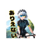 ロードバイクに乗る女の子③（個別スタンプ：8）