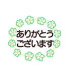 大切な人に贈る還暦＆古希お祝いスタンプ（個別スタンプ：35）