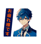 【学生専用】高校生スタンプ（個別スタンプ：4）