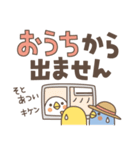 トリ (・θ・) 猛暑（個別スタンプ：26）