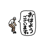 動く！スケボーくん 毎日使えるデカ文字編（個別スタンプ：1）