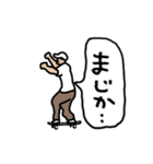 動く！スケボーくん 毎日使えるデカ文字編（個別スタンプ：6）