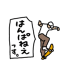 動く！スケボーくん 毎日使えるデカ文字編（個別スタンプ：7）