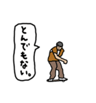 動く！スケボーくん 毎日使えるデカ文字編（個別スタンプ：9）