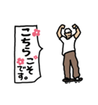 動く！スケボーくん 毎日使えるデカ文字編（個別スタンプ：10）