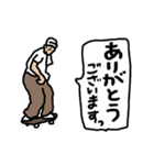 動く！スケボーくん 毎日使えるデカ文字編（個別スタンプ：16）