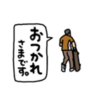 動く！スケボーくん 毎日使えるデカ文字編（個別スタンプ：17）