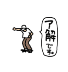 動く！スケボーくん 毎日使えるデカ文字編（個別スタンプ：19）