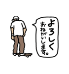 動く！スケボーくん 毎日使えるデカ文字編（個別スタンプ：20）