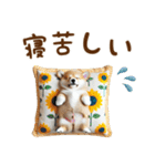 コーギーと真夏の日常スタンプ（個別スタンプ：40）