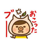 食べ物コラボ♪代返りんごちゃんSTAMPその6（個別スタンプ：7）