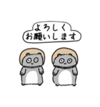 たぬきみたいなやつ（個別スタンプ：20）