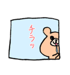 おちゃまるのくま（個別スタンプ：9）