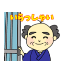 おじいさんの日常-2（個別スタンプ：5）