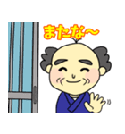 おじいさんの日常-2（個別スタンプ：10）