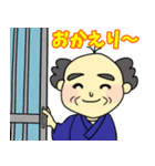 おじいさんの日常-2（個別スタンプ：11）