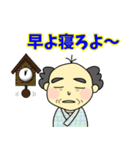 おじいさんの日常-2（個別スタンプ：35）