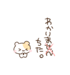 動く▶︎ちいこい はむちゅたん‪♡（個別スタンプ：1）