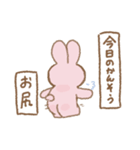 困ったオタクさんうさぎ（個別スタンプ：10）