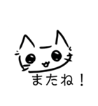 ぱっちりお目目の猫っち（個別スタンプ：7）