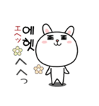 かわいいハングル★タメ韓国語[ゆるラビ]（個別スタンプ：5）